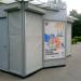 Торговый киоск «Пресса» в городе Москва