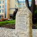 Skwer Artystów in Opole city