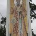 Памятник 400-летию протопопа Аввакума в городе Москва