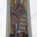 Памятник 400-летию протопопа Аввакума в городе Москва