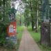 Входная арка в городе Жаворонки