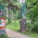 Входная арка в городе Жаворонки