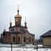 Церковный двор в городе Углегорск