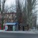 Автобусная остановка в городе Углегорск