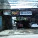 Montero Car Wash Repair Shop Atbp. (en) in Lungsod Quezon city