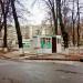 Магазин «Зоотовары» в городе Гомель