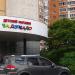 Детский магазин «Чаду-надо» в городе Москва