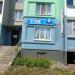 Медицинский кабинет «Гармония Мед» в городе Гомель