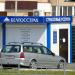 Киоск «Белгосстрах» в городе Гомель