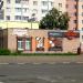 Продуктовый магазин «Бублик» в городе Гомель