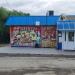 Продуктовый магазин ООО «Маркет Ф» в городе Хабаровск