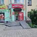 Продуктовый магазин ООО «СаКат» в городе Хабаровск