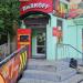 Ликвидированный магазин разливных напитков «ПивкоFF» в городе Хабаровск