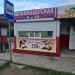 Экспресс-парикмахерская в городе Хабаровск