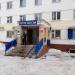 Отделение почтовой связи № 423584 в городе Нижнекамск