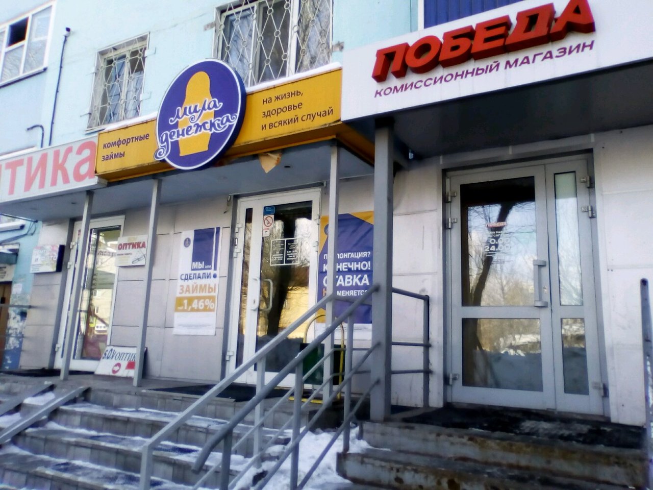 Деньги плюс микрозаймы срочно
