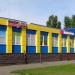 Магазин одежды и обуви «Червонец» в городе Гомель