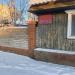 Алкинское лесничество в городе Уфа