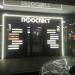 Страховое агентство «Брокерс» в городе Нижнекамск