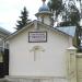Часовня Тихона Задонского  при православной гимназии в городе Елец