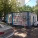 Трансформаторная подстанция ТП-15940 в городе Москва
