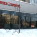Магазин «Фабрика качества» в городе Казань
