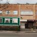Zelena Liniia Garden Shop in Zhytomyr city