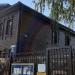 Дом-музей В. В. Тихонова в городе Павловский Посад