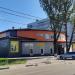 Торговый центр в городе Павловский Посад