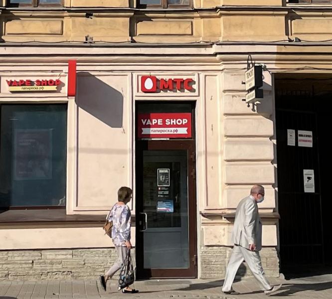 Папироска Рф Интернет Магазин Спб Папироска Рф Интернет Магазин Спб