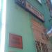 Верейская ул., 29 в городе Москва
