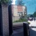 Контрольно-пропускной пункт Второго кассационного и Первого апелляционного судов общей юрисдикции в городе Москва