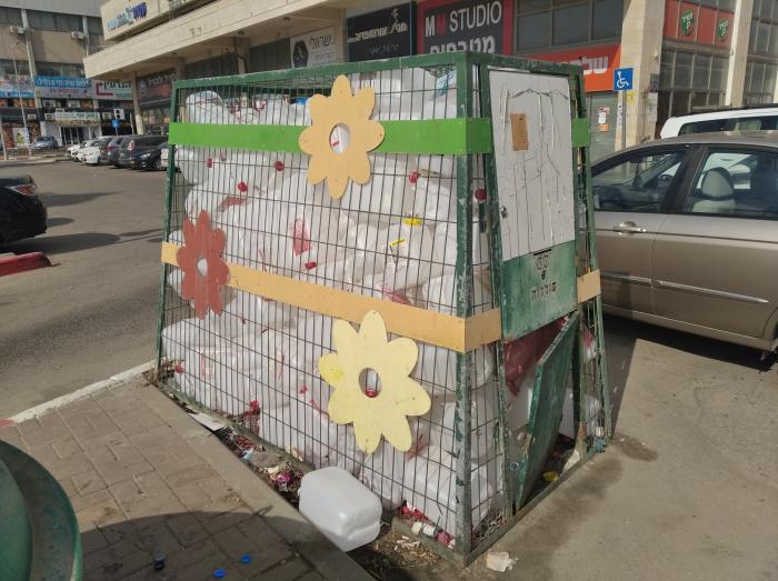 Plastic Bottles Collection Point Afula