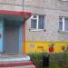 ул. Строителей, 127 в городе Апатиты