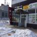 Магазин BeerMarket в городе Ульяновск