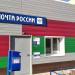 Почтовое отделение связи № 432027 в городе Ульяновск