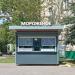 Торговый киоск «Мороженое» в городе Москва