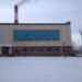 Отдел ЗАГСа в городе Менделеевск
