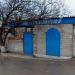 Горгаз в городе Енакиево