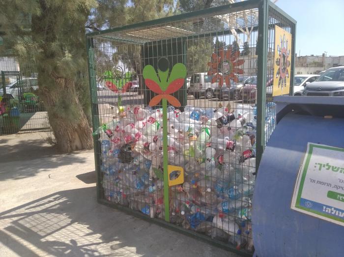 Plastic Bottles Collection Point Afula waste collection point