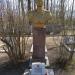 Могила Героя Советского Союза Шишканя И. М. (ru) in Vsevolozhsk city