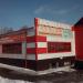 Торговый центр «Сити» в городе Лениногорск