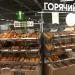 Торговый центр «ЭССЕН» в городе Лениногорск