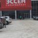 Торговый центр «ЭССЕН» в городе Лениногорск