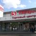 Торговый дом «Шифа» в городе Лениногорск