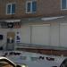 Отделение почтовой связи № 423259 в городе Лениногорск