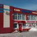 ТЦ «Полёт» в городе Лениногорск