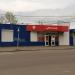 Pharmacy Sanitas  9 in Zhytomyr city