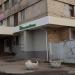 Branch PrivatBank in Zhytomyr city