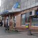Magic Comfort Company in Zhytomyr city